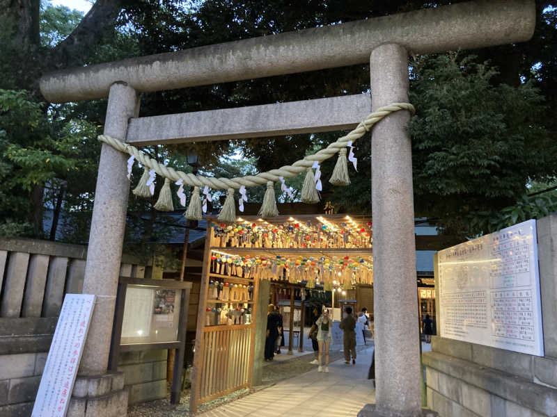 T.Katoさんの小さな旅  川越温泉のサ活写真