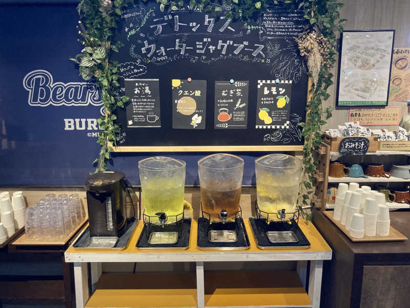 T.Katoさんのおふろcafé ハレニワの湯のサ活写真