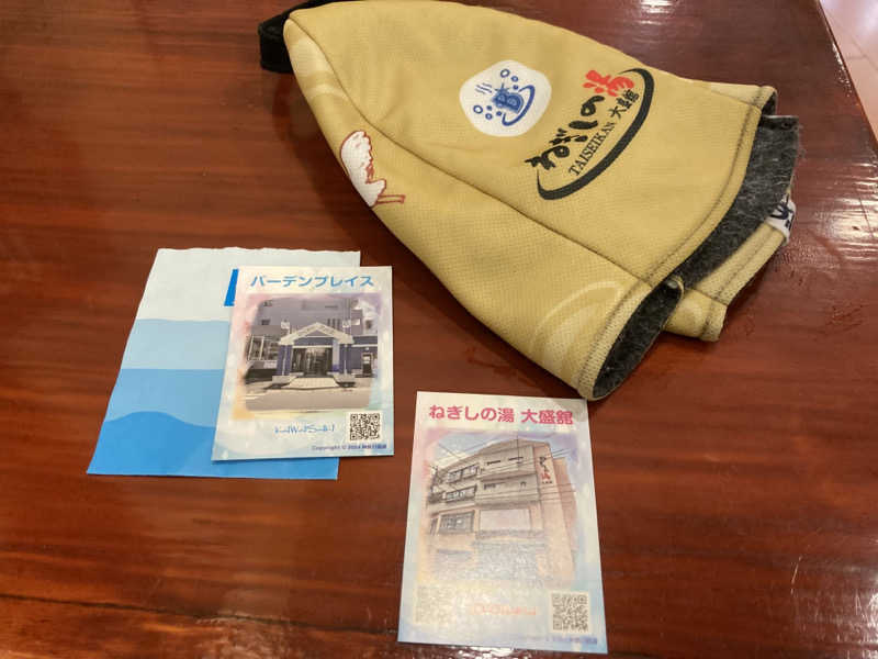 T.Katoさんのねぎしの湯 大盛舘のサ活写真