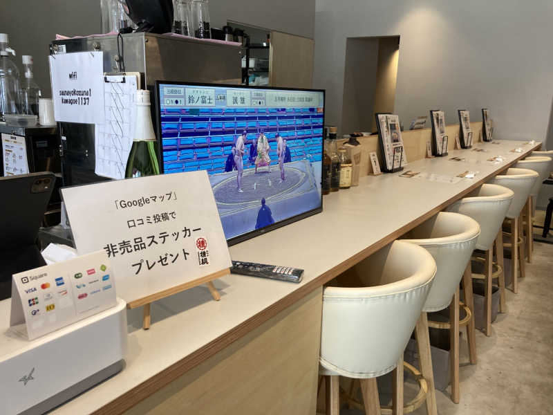 T.Katoさんのサウナ横綱 本川越店のサ活写真