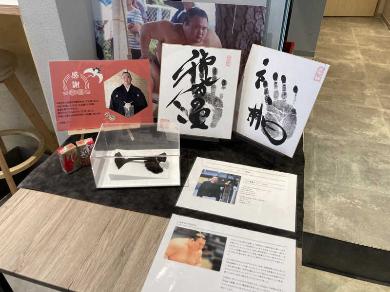 T.Katoさんのサウナ横綱 本川越店のサ活写真