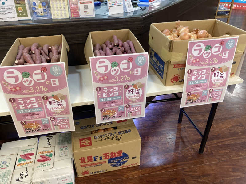 T.Katoさんの湯乃泉 東名厚木健康センターのサ活写真