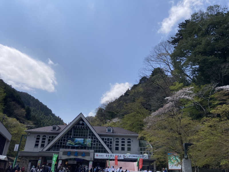 T.Katoさんの京王高尾山温泉 極楽湯のサ活写真