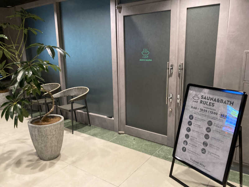T.Katoさんの3S HOTEL ATSUGIのサ活写真