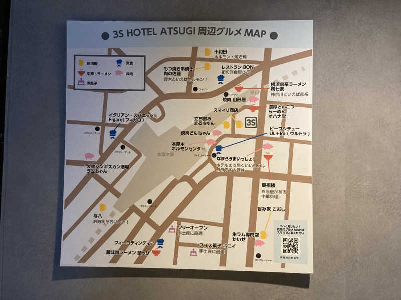 T.Katoさんの3S HOTEL ATSUGIのサ活写真