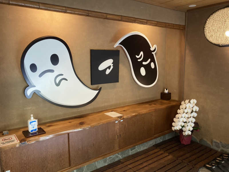 T.Katoさんのねぎしの湯 大盛舘のサ活写真