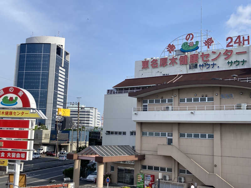 T.Katoさんの湯乃泉 東名厚木健康センターのサ活写真