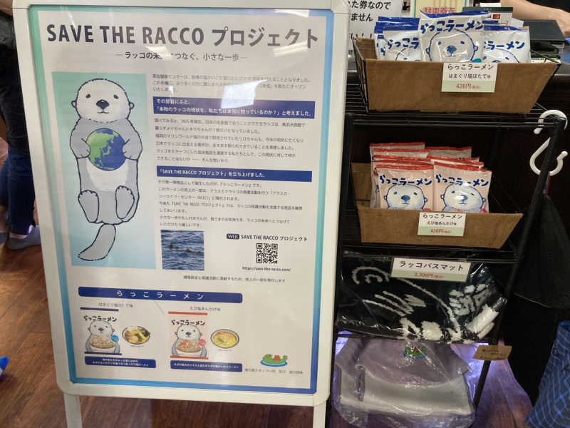 T.Katoさんの湯乃泉 東名厚木健康センターのサ活写真