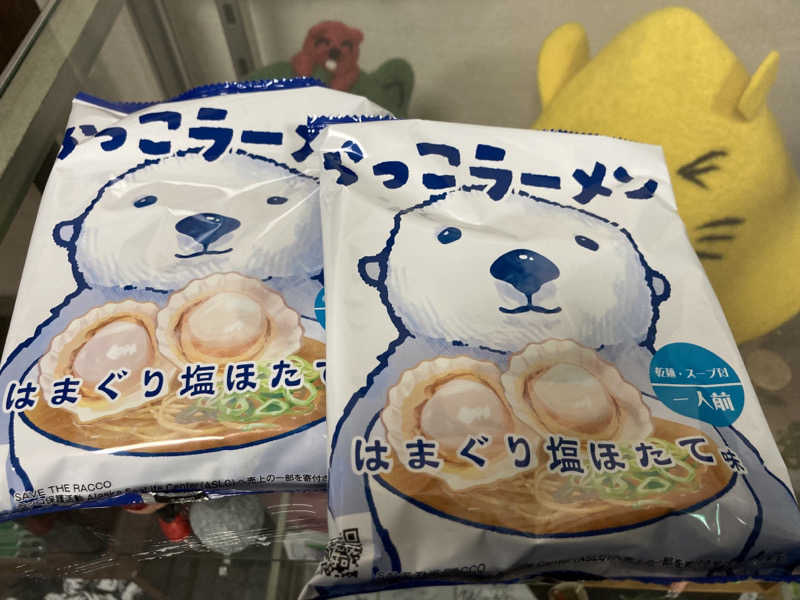 T.Katoさんの湯乃泉 東名厚木健康センターのサ活写真