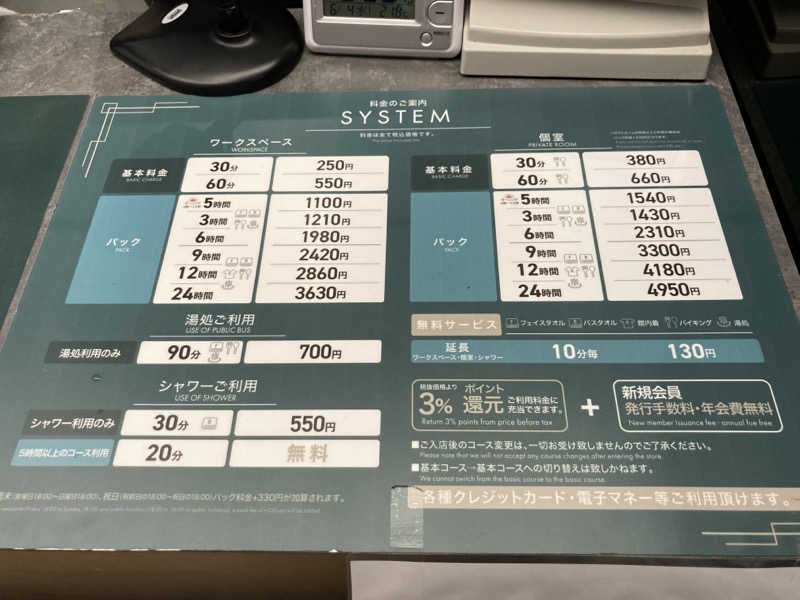 T.Katoさんのグランカスタマ上野店(旧おもてなしのお宿)のサ活写真