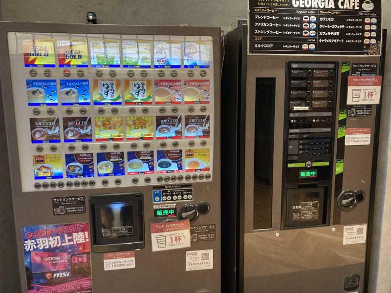 T.Katoさんのグランカスタマ上野店(旧おもてなしのお宿)のサ活写真