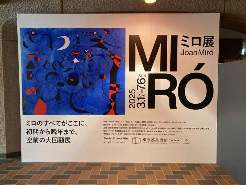 T.Katoさんのグランカスタマ上野店(旧おもてなしのお宿)のサ活写真