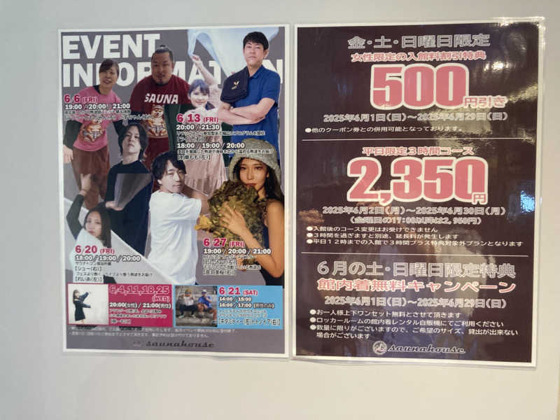 T.Katoさんのsaunahouseのサ活写真