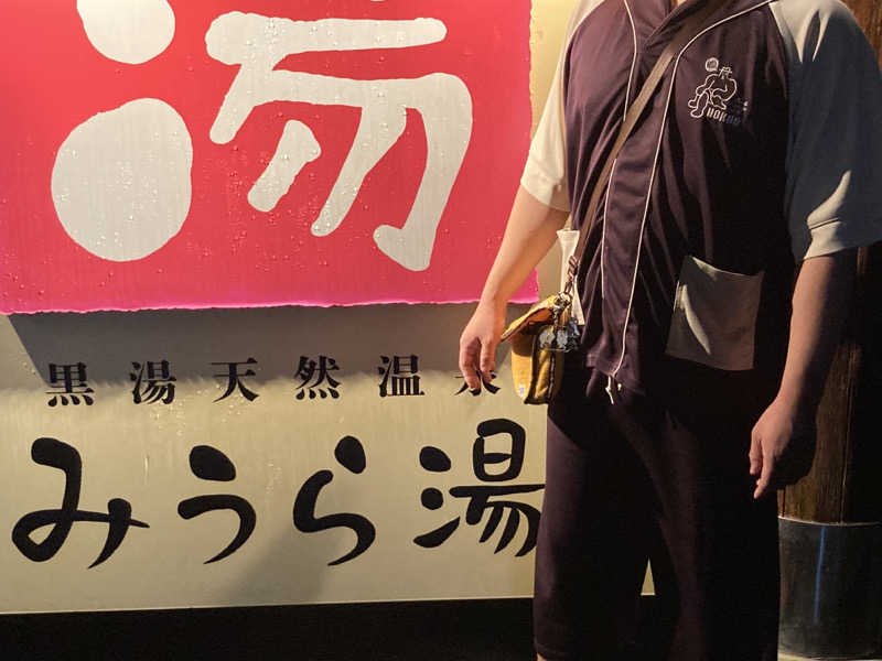 T.Katoさんのみうら湯 弘明寺店のサ活写真
