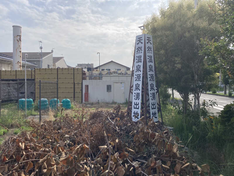 T.Katoさんの湘南天然温泉湯乃蔵ガーデンのサ活写真