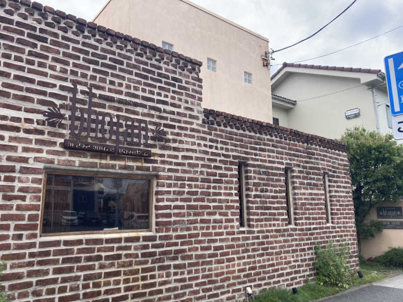 T.Katoさんの湘南天然温泉湯乃蔵ガーデンのサ活写真