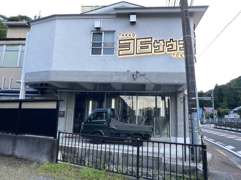 T.KatoさんのTAKAO36SAUNAのサ活写真
