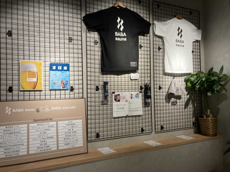 T.Katoさんの馬場サウナのサ活写真