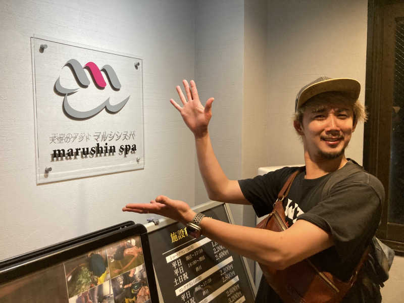 T.Katoさんの天空のアジト マルシンスパのサ活写真