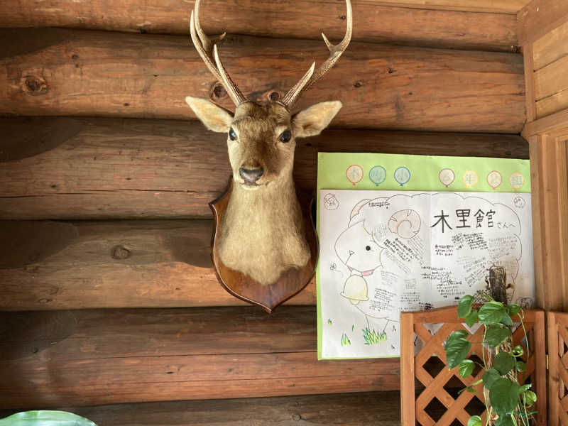 T.Katoさんのととのいの郷 秦野湯花楽のサ活写真