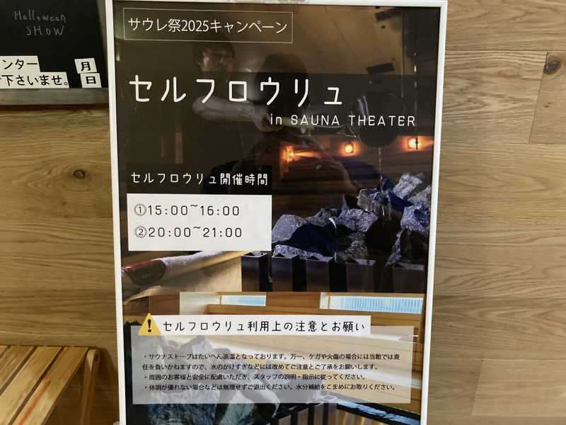 T.KatoさんのスカイスパYOKOHAMAのサ活写真