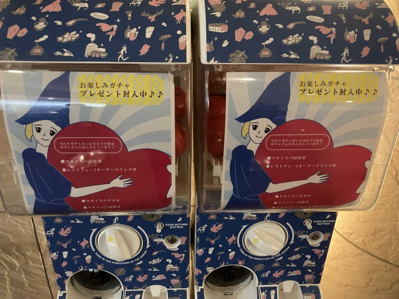 T.KatoさんのスカイスパYOKOHAMAのサ活写真