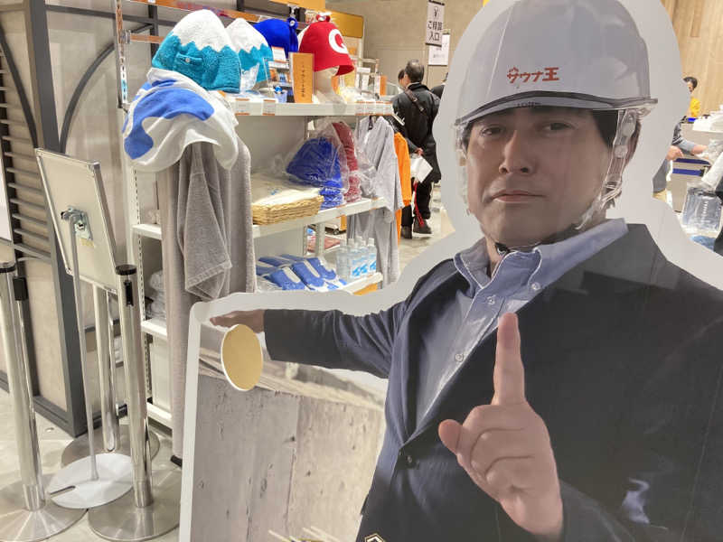 T.Katoさんの天空のアジト マルシンスパのサ活写真