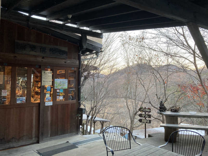 T.Katoさんの秋山温泉のサ活写真