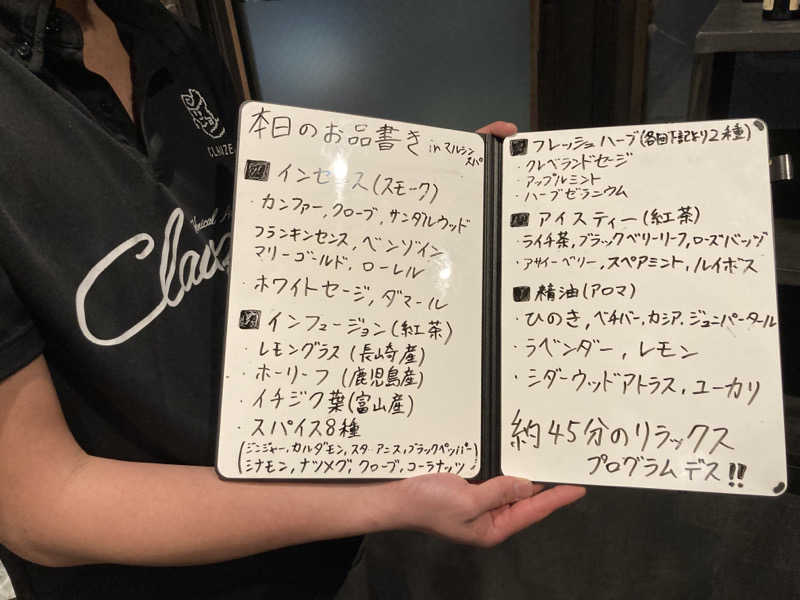 T.Katoさんの天空のアジト マルシンスパのサ活写真