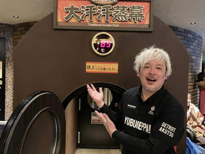 T.Katoさんの湘南RESORT SPA 竜泉寺の湯 湘南茅ヶ崎店のサ活写真