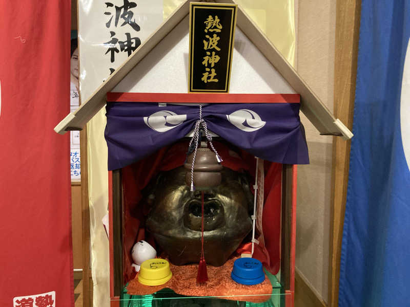 T.Katoさんのファンタジーサウナ&スパおふろの国のサ活写真