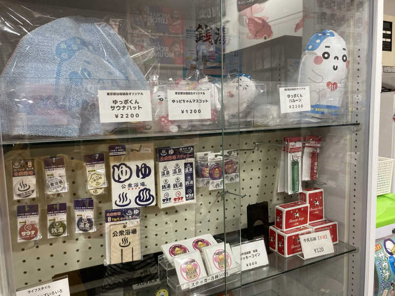 T.Katoさんの府中湯楽館 桜湯のサ活写真