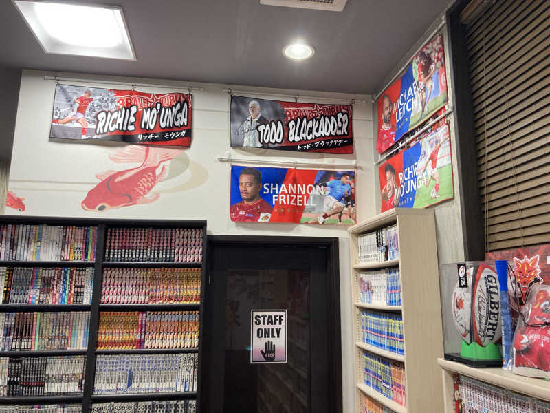 T.Katoさんの府中湯楽館 桜湯のサ活写真