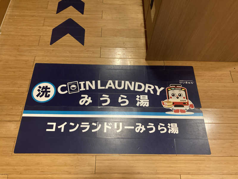 T.Katoさんのみうら湯 弘明寺店のサ活写真