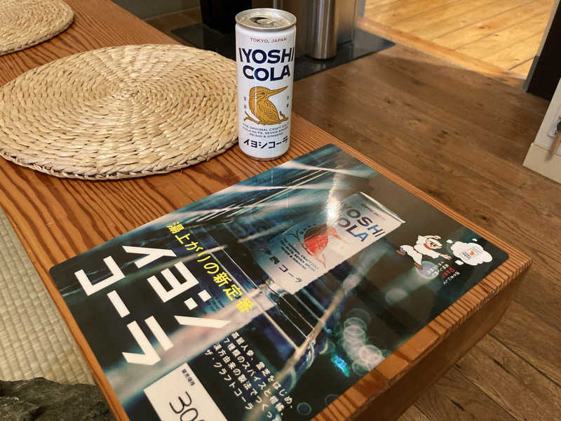T.Katoさんのしずの湯 相模原のサ活写真