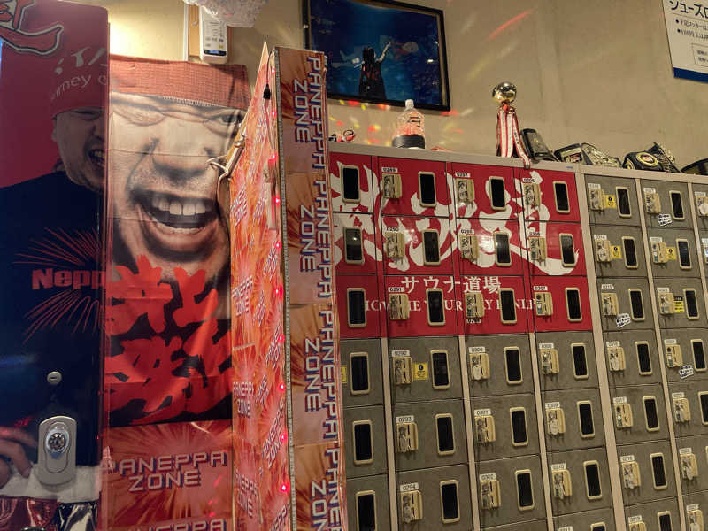 T.Katoさんのファンタジーサウナ&スパおふろの国のサ活写真