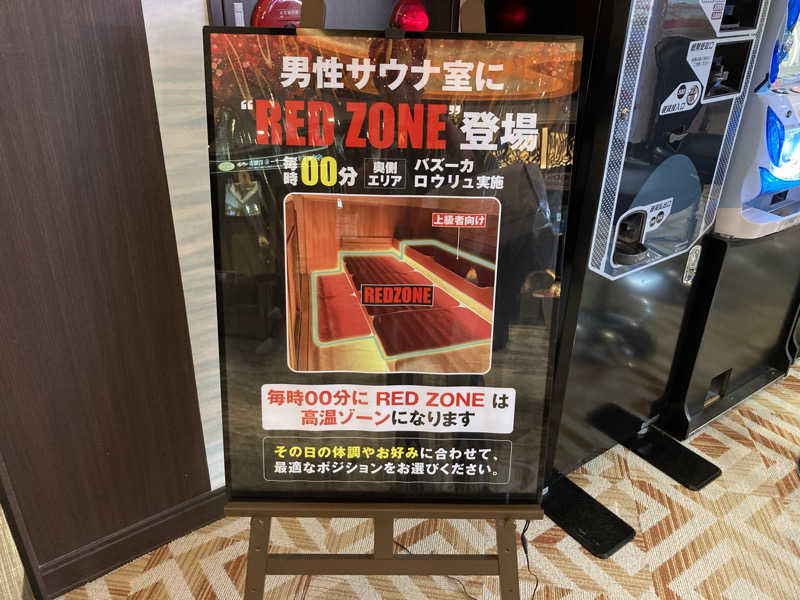 T.Katoさんの湘南RESORT SPA 竜泉寺の湯 湘南茅ヶ崎店のサ活写真