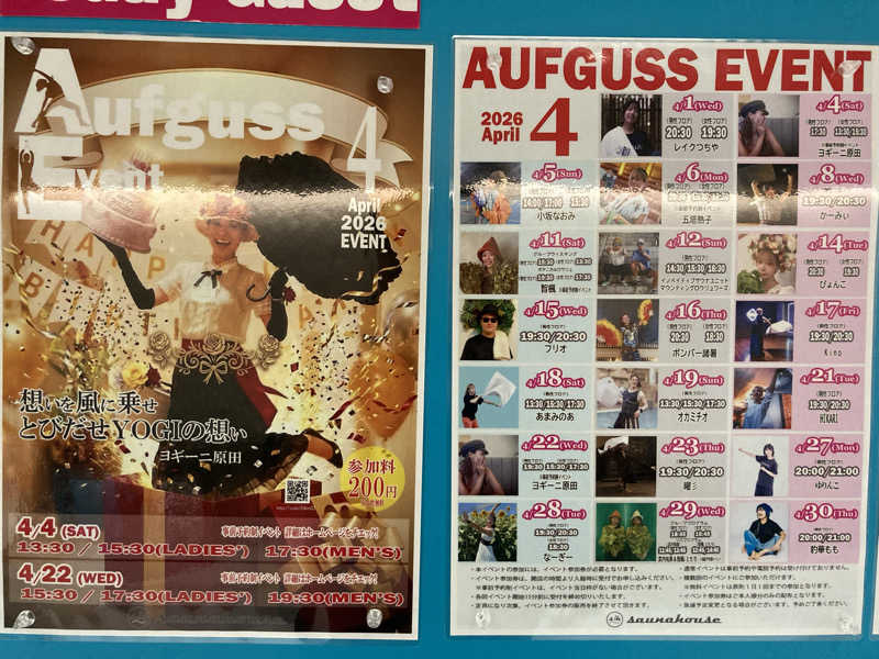 T.Katoさんのsaunahouseのサ活写真