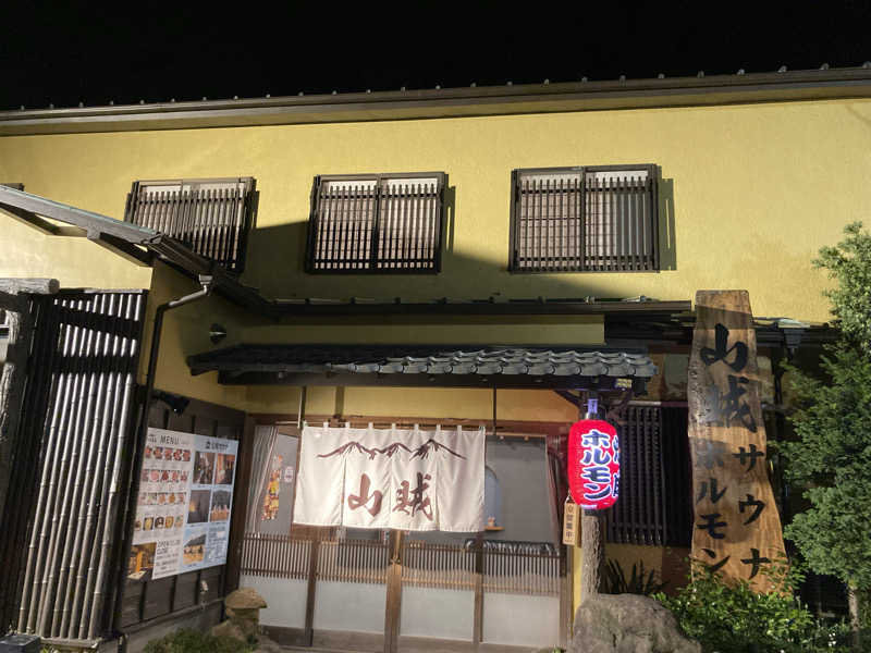 T.Katoさんの山賊サウナのサ活写真