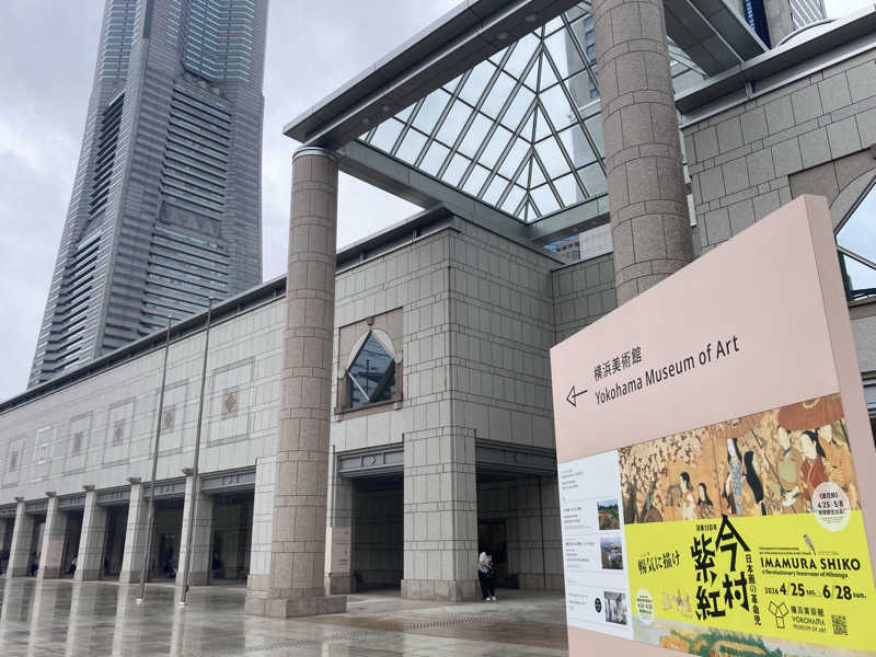 T.Katoさんの横浜みなとみらい 万葉倶楽部のサ活写真