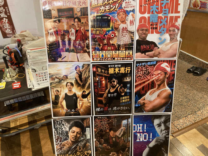 T.Katoさんのファンタジーサウナ&スパおふろの国のサ活写真