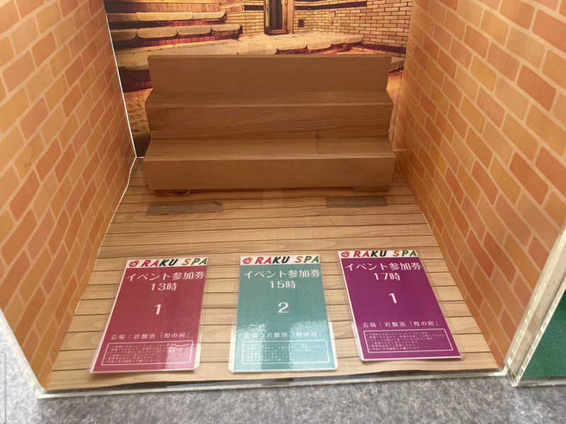 T.KatoさんのRAKU SPA 鶴見のサ活写真