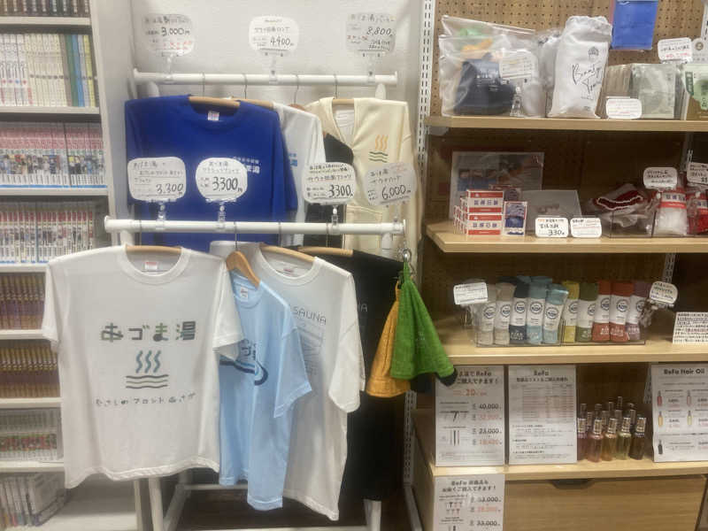 T.Katoさんのゆとりっくす あづま湯のサ活写真