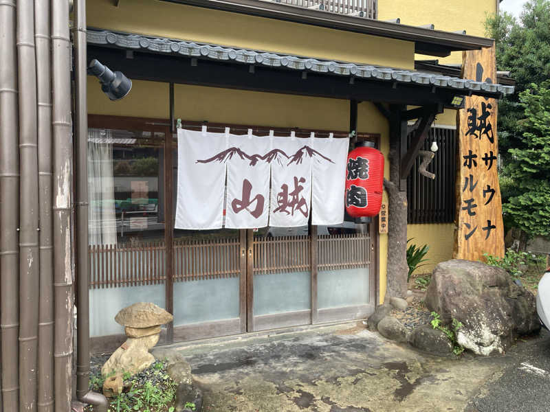 T.Katoさんの山賊サウナのサ活写真