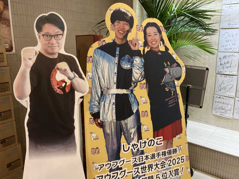 T.Katoさんのサウナ&カプセルホテル 北欧のサ活写真