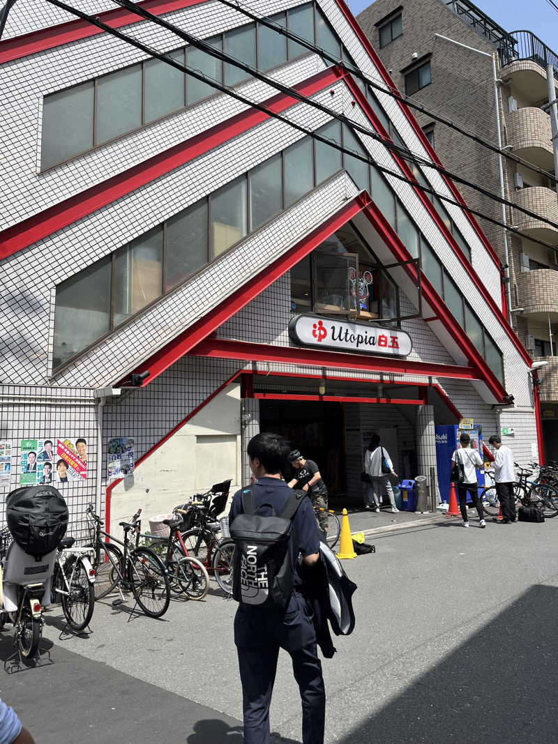kiyoさんのユートピア白玉温泉のサ活写真
