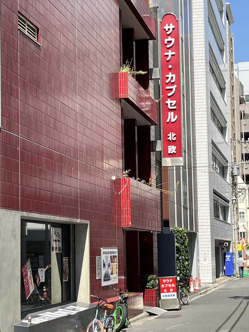 kiyoさんのサウナ&カプセルホテル 北欧のサ活写真