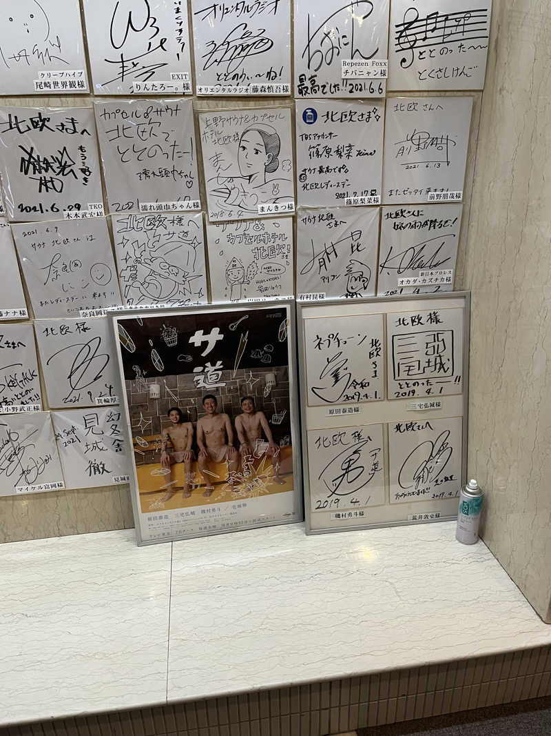 kiyoさんのサウナ&カプセルホテル 北欧のサ活写真