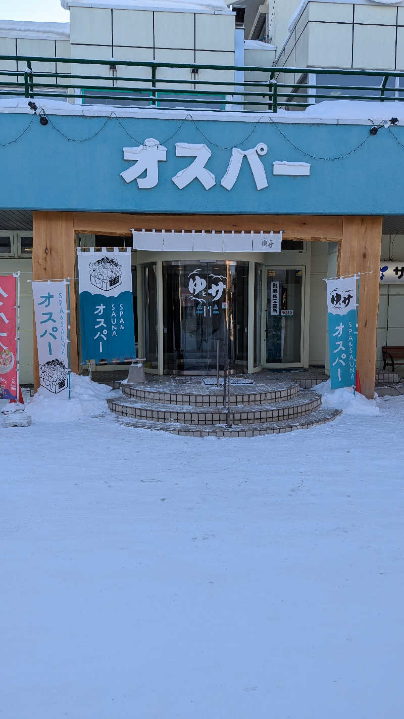 釣り好きサウナーさんのSPA&SAUNA オスパーのサ活写真