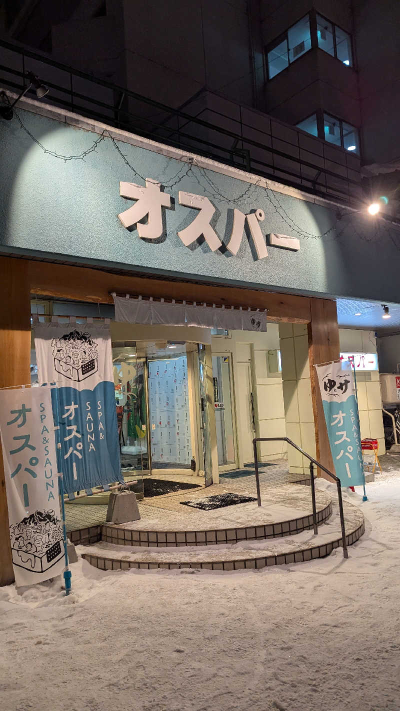 釣り好きサウナーさんのSPA&SAUNA オスパーのサ活写真